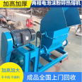 Diesel engine foam hot-melt machine polyphenyl board crushing and melting integrated machine Model of waste EPS dumper