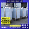 Large, medium, and small stainless steel storage tanks in soy sauce factories, 1 ton vertical alcohol tank, aging white vinegar soy sauce fermentation tank