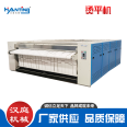 Automatic bed cover ironing machine, folding machine, hospital and hotel bed sheet ironing and washing equipment, Hanting Machinery