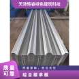 Huirui Holding Plate YX38-152-914 Double layer pressed metal plate composite insulation roof structure