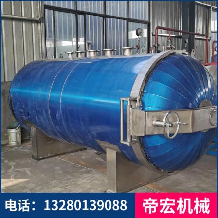 Full automatic sterilization pot Pleurotus ostreatus Pleurotus eryngii strain sterilization equipment Horizontal high-temperature edible fungus sterilization tank