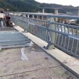 Customized bridge anti-collision guardrail, aluminum alloy lighting, river protection guardrail, produced according to the drawings