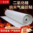 Nano air gel felt equipment pipe insulation felt insulation fire retardant wholesale