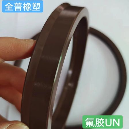 UN type fluorine rubber oil seal frameless oil seal fluorine rubber dust ring Ding Qing hydraulic seal fluorine rubber UHS ODU K-type oil seal