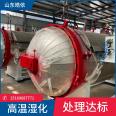 Equipment for harmless treatment of diseased and dead livestock and poultry. 500KG high-temperature canning of diseased pigs, live pigs, and dead poultry, Shihong