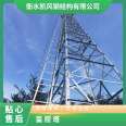 Kaifeng Galvanized Monitoring Tower 18m Forest Grassland Fire Protection Special Monitoring Tower Steel Structure Angle Steel Customized according to the Drawing