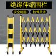 Fiberglass telescopic fence, power maintenance fence, isolation fence, movable tubular red, white, yellow, and black protective fence