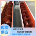 Carbon steel stainless steel U-shaped axial/non axial tube twisted dragon feeding machine screw conveyor