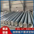 Julong has great potential for supplying steel lined plastic butt welded reducing pipes for fire sprinkler, heating, general use, energy conservation, and environmental protection