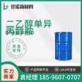 Diethanol mono 1-Aminopropan-2-ol industrial cement additive, concrete admixture, high-grade 99 content