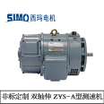 Taifu Xima Z2 series DC voltage regulating motor Z2-21, Z2-22/0.6KW/1000 RPM small generator