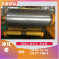 Quality Assurance of HC460LA Cold Rolled Steel Strip for Baosteel Automotive Steel Cold Rolled Coil Cold Rolled Sheet