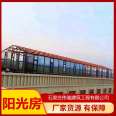 Weiye Glass Sunshine Room Bridge Broken Profile Professional Design, Insulation and Waterproof, Broad Vision