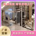 Shanghai Household Elevator Manufacturer Household Elevator