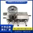 Zhuoran Tiangong Shaft Seal Water Flowmeter Inductive Alarm Industrial Pressure Flow Switch