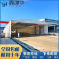 Xinjianhua package door-to-door installation of factory hallway suspended sunshade roof overhead movable track automatic expansion and contraction