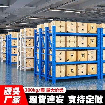 Storage shelves, multi-layer thickened, warehouse light storage racks, household and commercial detachable storage racks, display racks