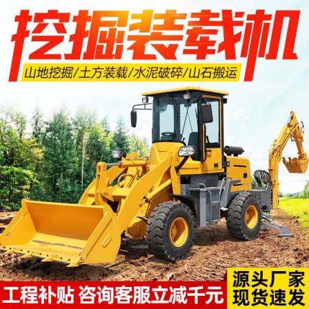 Mini excavator loader 920 tire type multifunctional front shovel rear excavator tractor Mini forklift 4WD busy at both ends