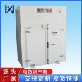 Electric heating drying oven, nitrogen filling drying oven, vertical circulation drying oven, support customization