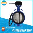 D371X-16Q ductile iron manual dn150 neutral soft sealing worm gear wafer butterfly valve