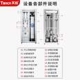 Tianchun large-scale reverse osmosis Water filter water purifier commercial EDI deionization equipment water purifier