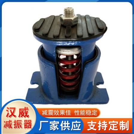 The manufacturer provides ZD seat type spring shock absorbers as needed for hoisting air conditioning fan base coil damping controllers