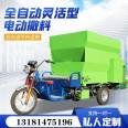 Feed machine for breeding grass, feed truck for cattle farm, diesel five cubic hydraulic spreader