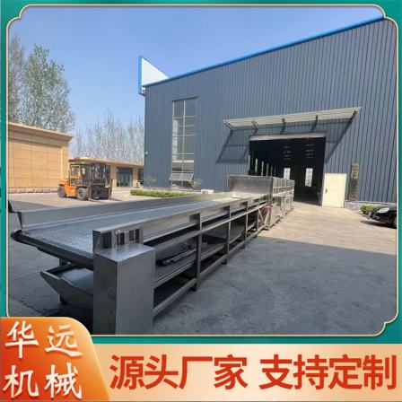 HY-65 Huayuan full-automatic meat slice quick freezing equipment Prawn quick freezer Metapenaeus ensis instant freezing equipment