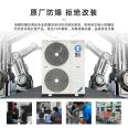 Explosion-proof air conditioning 2P3P5 vertical cabinet type air conditioning substation dangerous goods warehouse oil depot special air conditioning BFKG-12