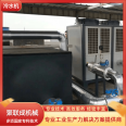 Aggregation refrigeration unit, air-cooled industrial chiller, refrigeration equipment with low noise and stable operation