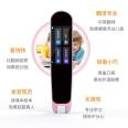 IFlytek dictionary pen scanning translation pen learning machine alpha egg English pen OEM customization