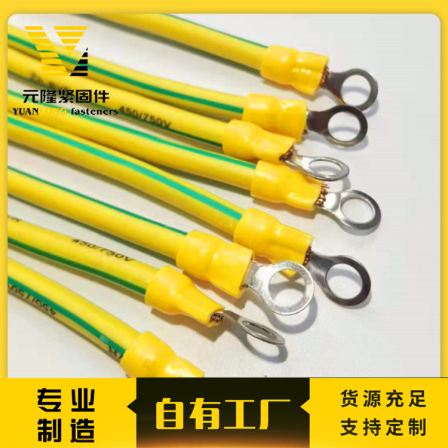 Yuanlong supplies photovoltaic yellow and green dual color grounding wire through the door, grounding connection wire, distribution box, electrostatic soft copper wire