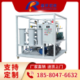 Qinneng ZYD Transformer Oil Quenching Oil Vacuum Filter Hydraulic Oil Filtering Equipment Heating Dehydration Degassing