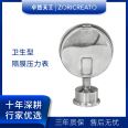 Zhuoran Tiangong Sanitary Diaphragm Pressure Gauge High Temperature Resistant Food and Pharmaceutical Cleaning Room Axial and Radial Easy to Clean