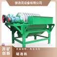 Magnesium Rock Sand Field Pyrite Magnetic Separator Hematite Food Energy Saving and Power Saving