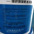 K11 waterproof coating, bathroom, kitchen, balcony, roof, leak proof adhesive, interior wall, toilet leak repair paint, and sealing materials