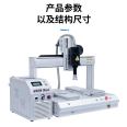 Source Factory Automatic Three Axis Motion Platform Plasma Cleaning Machine Plasma Rotating Spray Gun with Low Cost