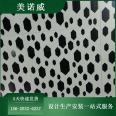 Punched mesh steel plate, stainless steel material, curtain wall decoration material, Minowei, 3-7 days shipping