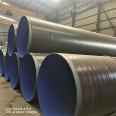 Three oil and two cloth anti-corrosion pipeline, 3PE spiral seamless steel pipe, used for natural gas and oil transportation, high temperature resistant