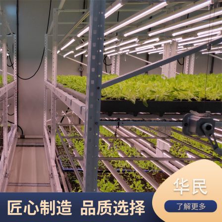 Customized multi-layer hydroponic planting system for intelligent planting of vegetables on balconies of plant factory equipment