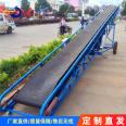 Mobile climbing belt conveyor Design of continuous loading and unloading truck belt conveyor Widening conveyor