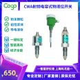 CWA series RF capacitor level switch