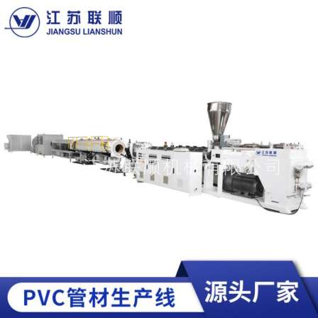Manufacturer provides PVC pipe production equipment for high-speed extrusion of single screw PVC pipes