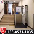 Accessible platform, hydraulic lifting platform, small elevator, wheelchair, electric elevator, miscellaneous elevator, household elevator