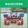 Four wheeled tractor driven chili seedling planter for greenhouse tomato seedling transplanter can increase ridging and film laying