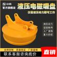 Special high-strength electromagnetic suction cup excavator modification suction cup device Hook machine suction cup equipment