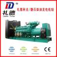 1800KW - Cork quiet Diesel generator - Lide Power Factory off the shelf