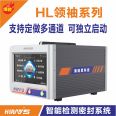 Multi-channel airtightness detector, waterproof detector, multi-station airtightness detector, independent startup of Hairuisi HL