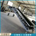 Clipping assembly line conveyor belt, mobile feeding and loading belt conveyor,