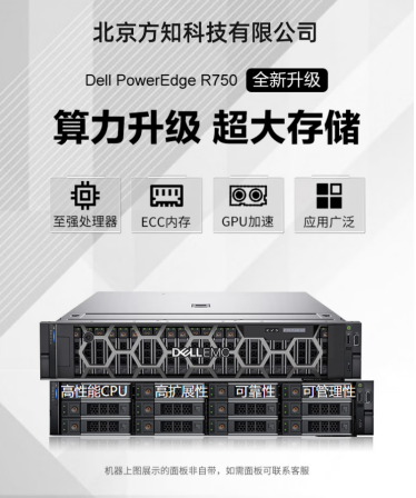 Dell PowerEdgeR750XS rack mounted server GPU deep learning blade